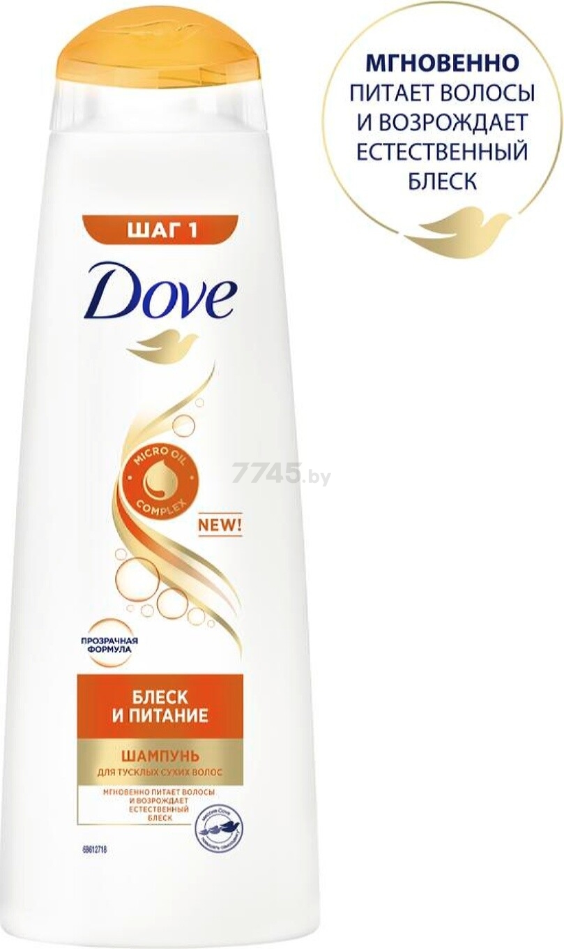 Шампунь DOVE Nutritive Solutions Блеск и питание 380 мл (0031066315) - Фото 11